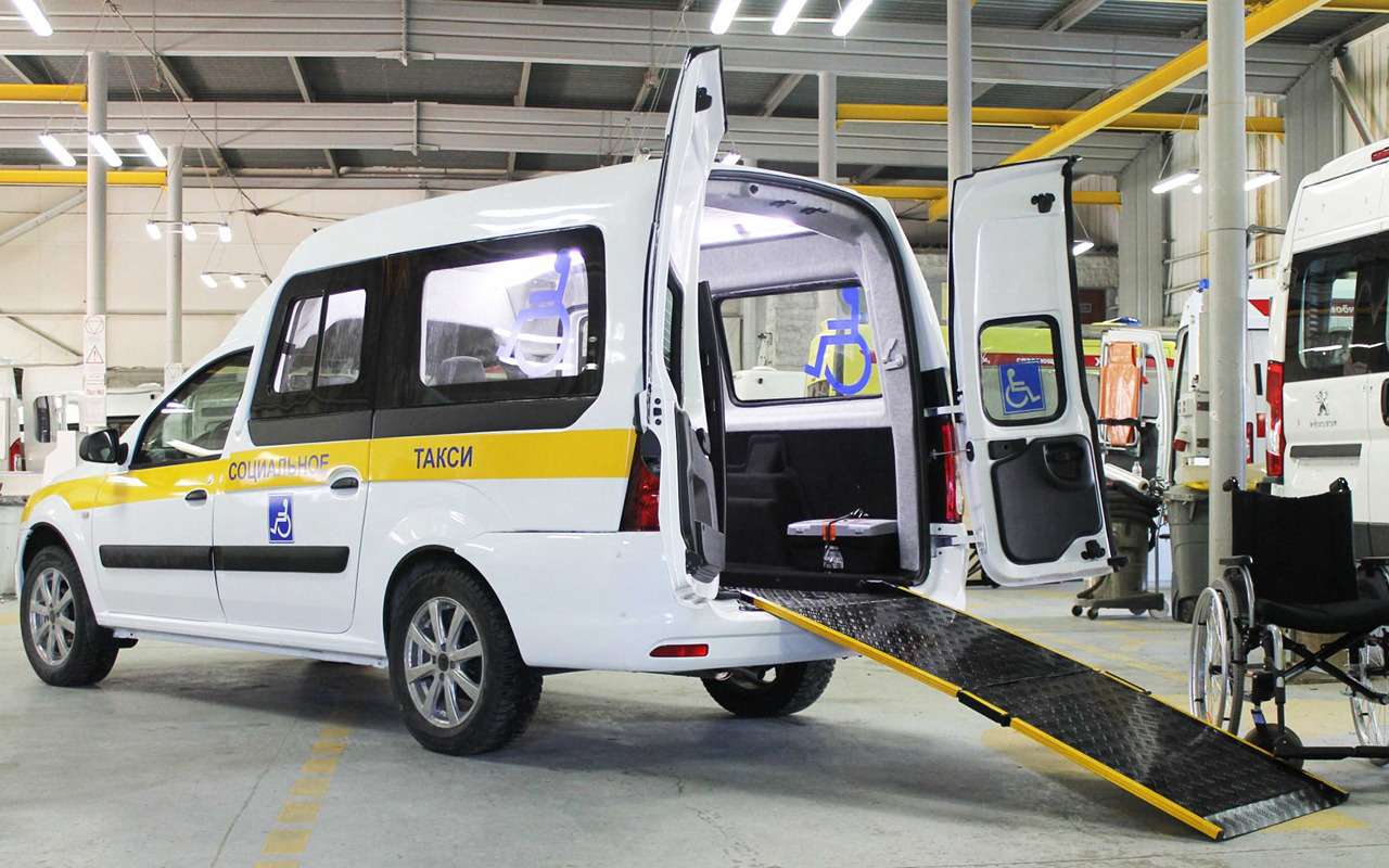 Автомобиль для перевозки людей с ограниченными возможностями социальное такси на базе lada largus