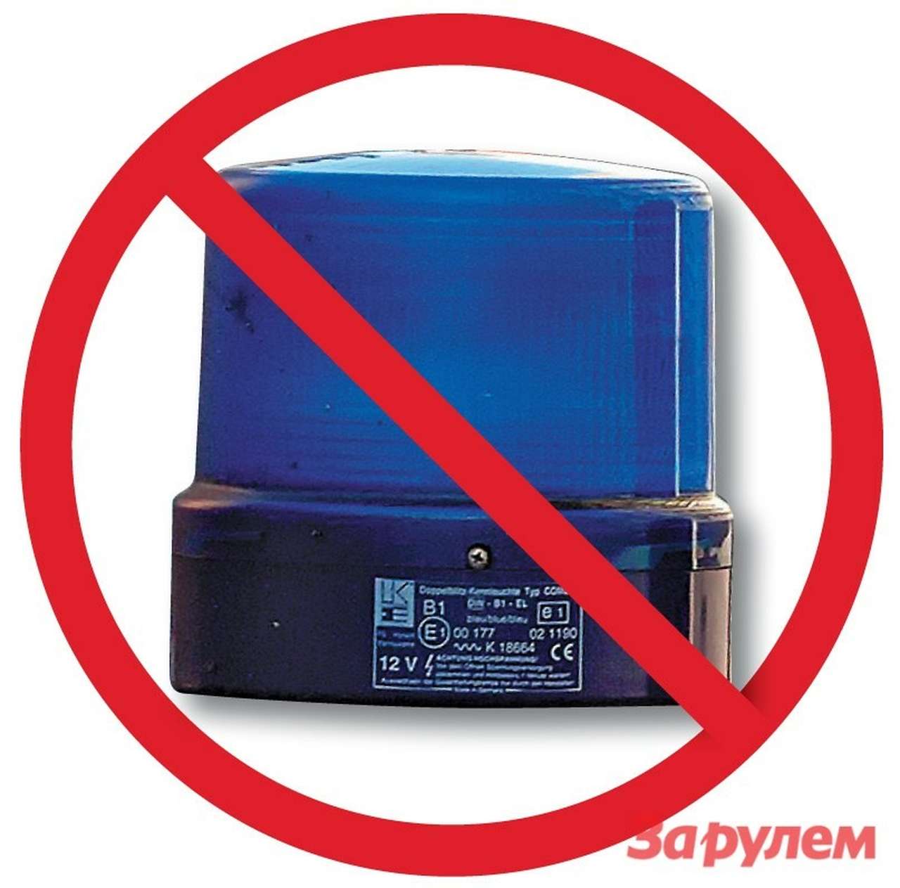 Домигались…