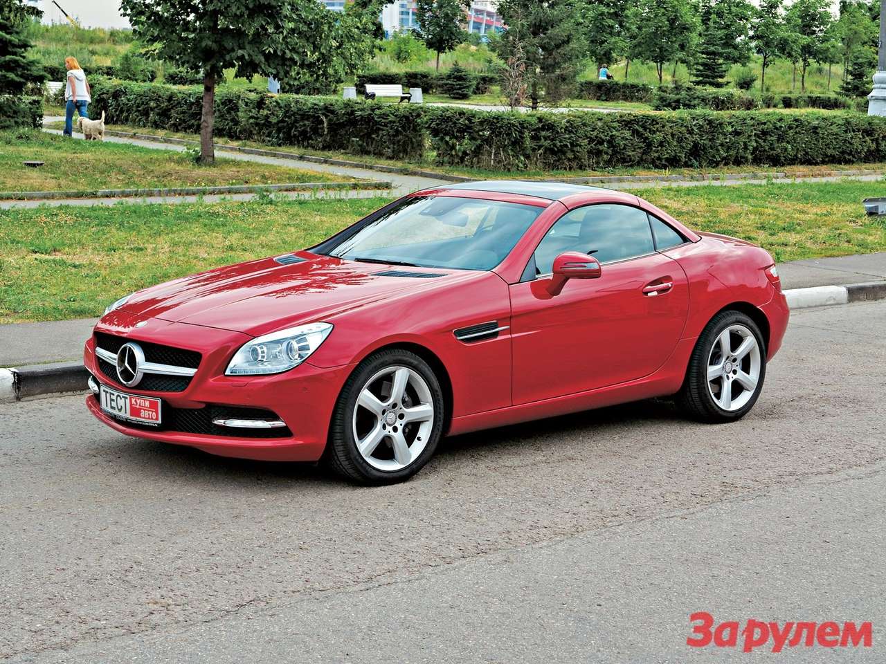 «Мерседес-Бенц-SLK250», от 2 490 000 руб., КАР от 20,40 руб./км