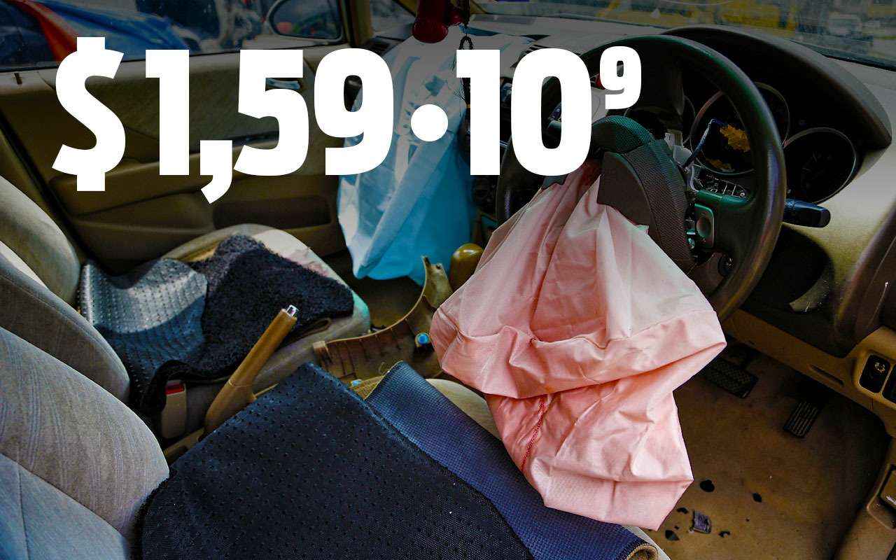 Главному бракоделу в истории мирового автопрома пришел конец