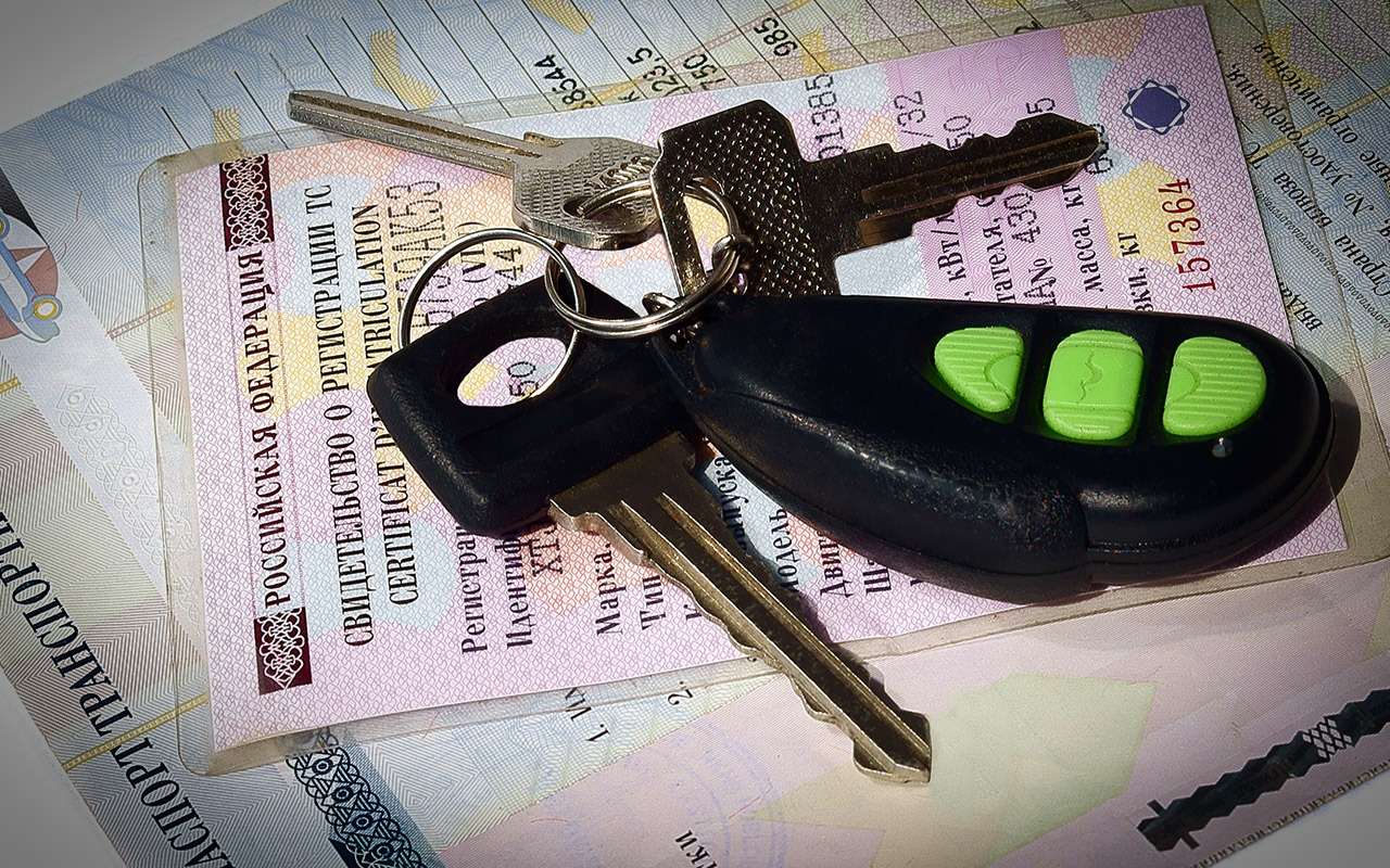 Потерял СТС. Что делать? — ответ главы ГИБДД