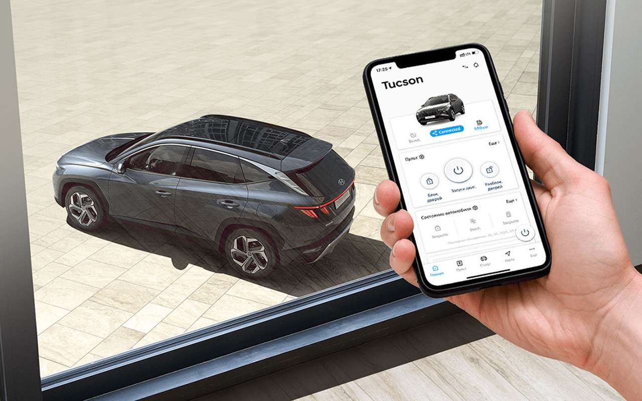 Bluelink от Hyundai
