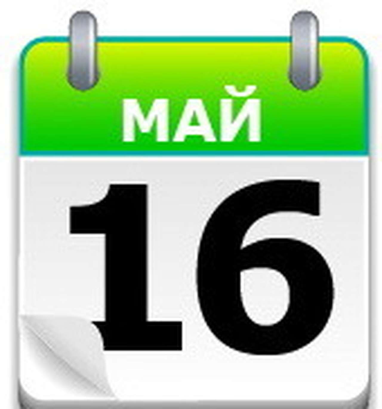 Ну, за «Автотор»!