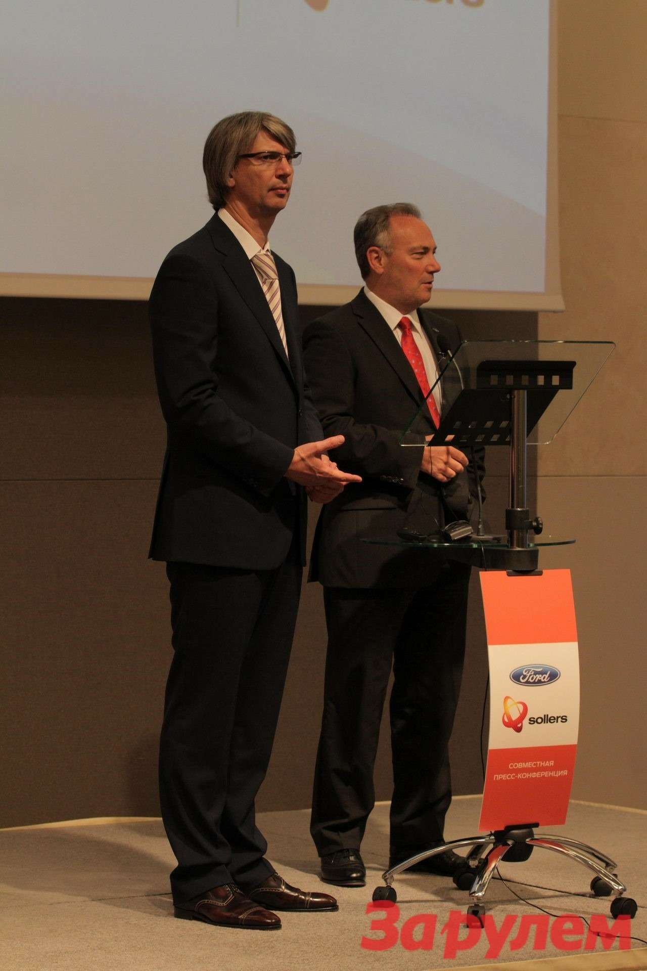 Ford и Sollers узаконили отношения
