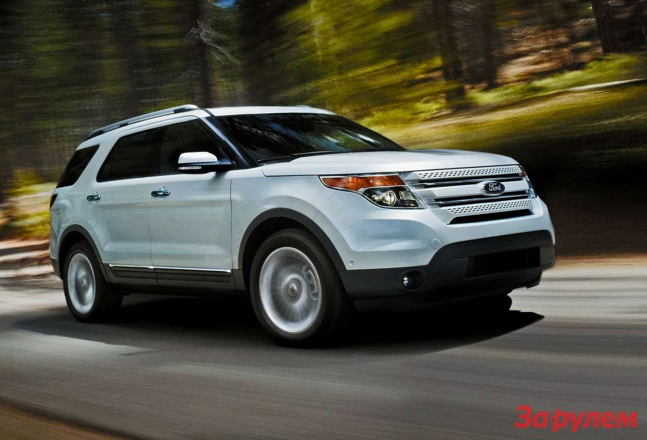 Ford Explorer: от 1 849 000 руб.