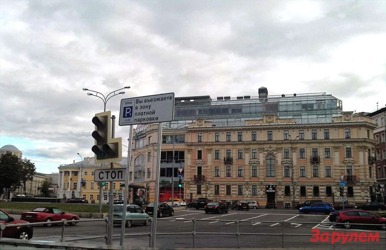 Платная парковка в Москве приносит неплохие деньги муниципалитетам