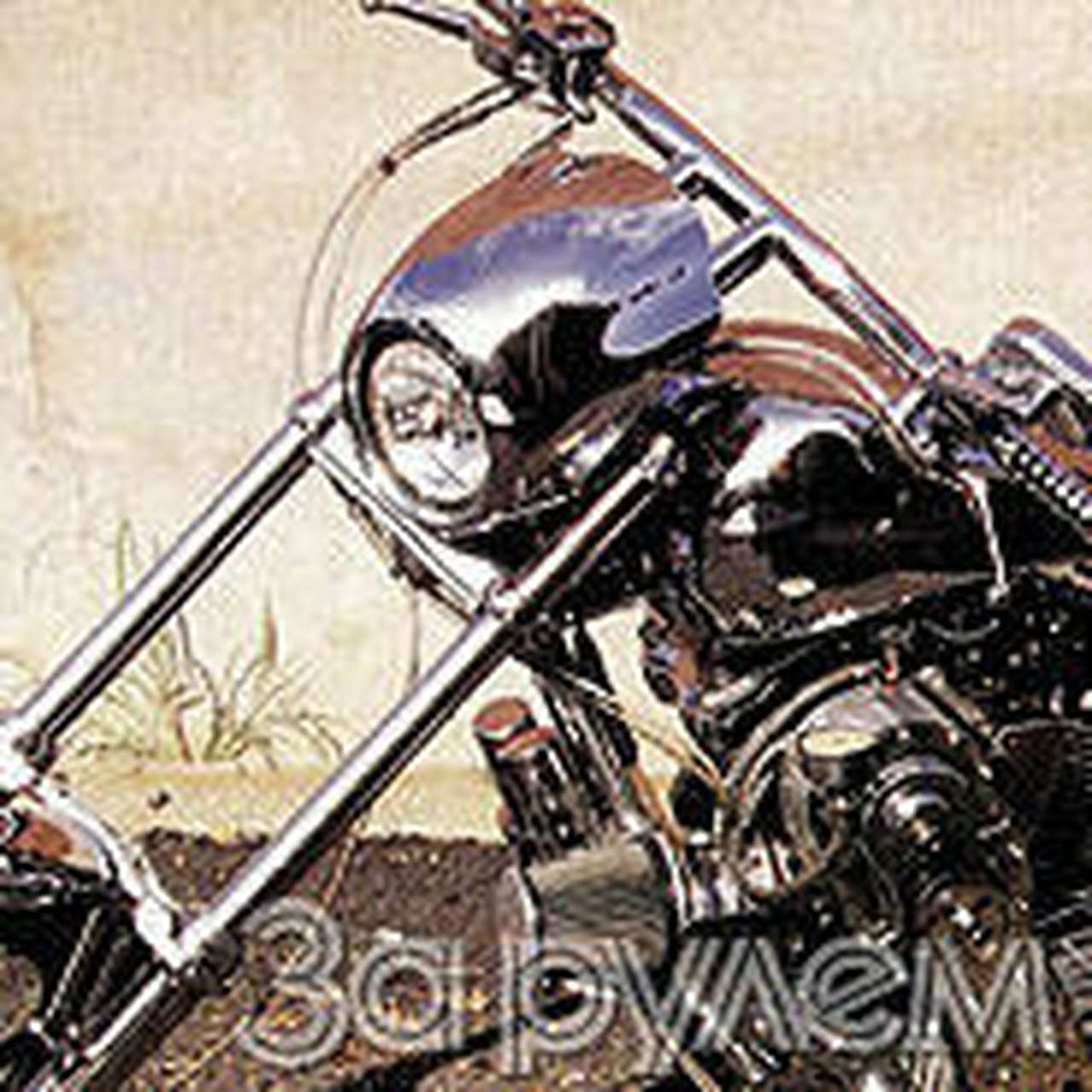 Далеко не полный кастом-словарь