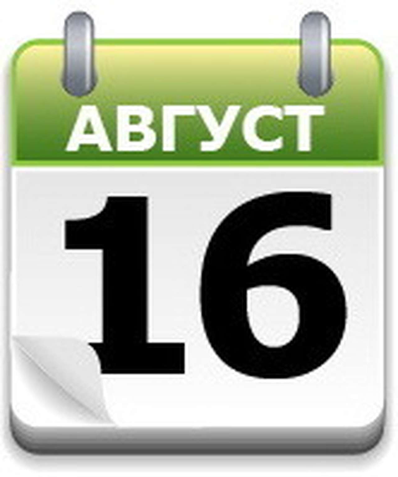 Как назвать «копейку»