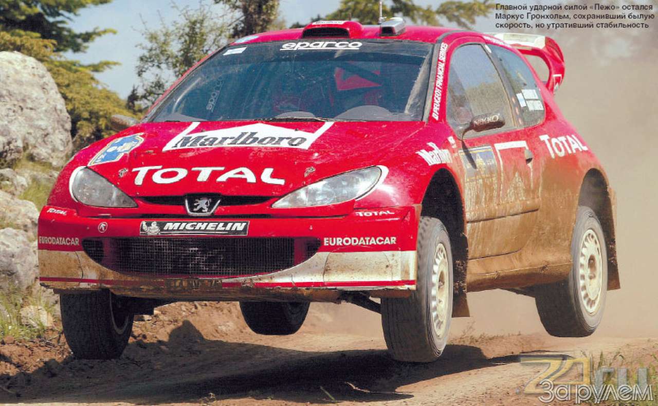 Жертвы саботажа