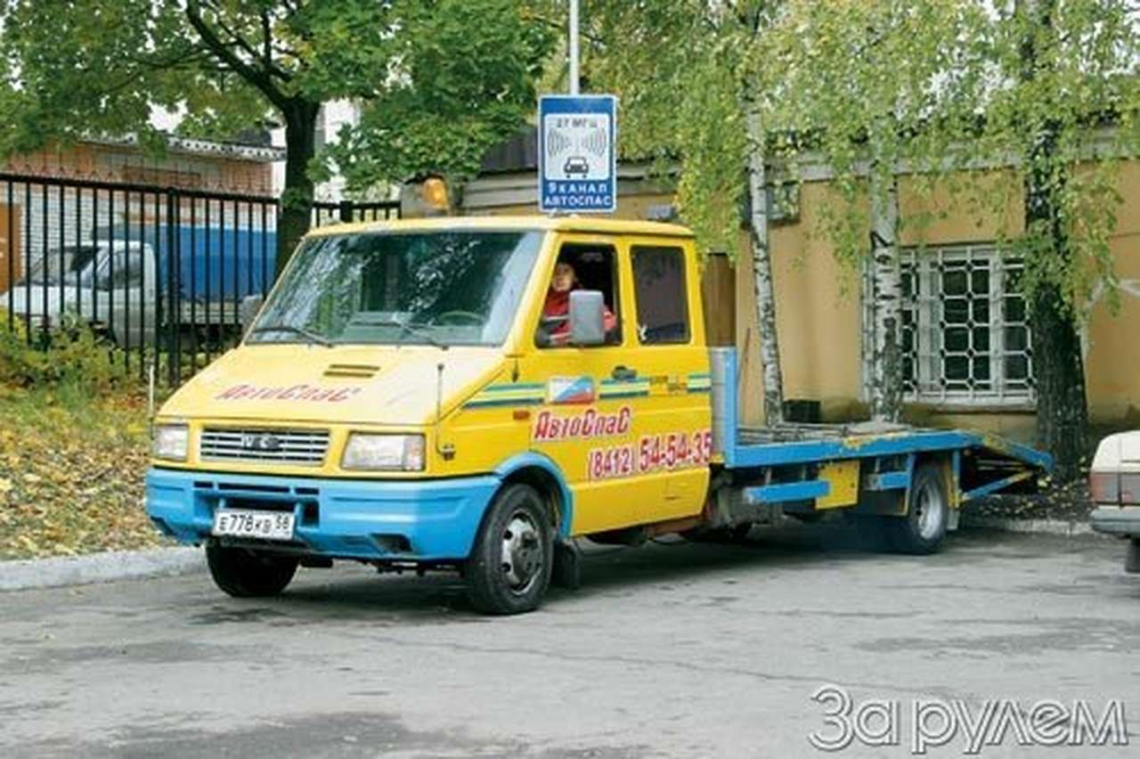 Рейд. спас-на-трассе