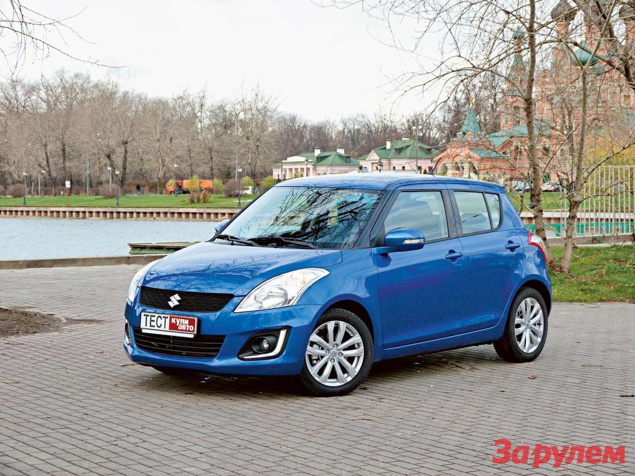 Какой выбрать Suzuki Swift
