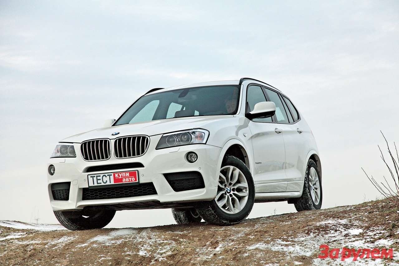«БМВ-Х3-Икс-Драйв-30d», от 2 015 000 руб., КАР от 13,14 руб./км