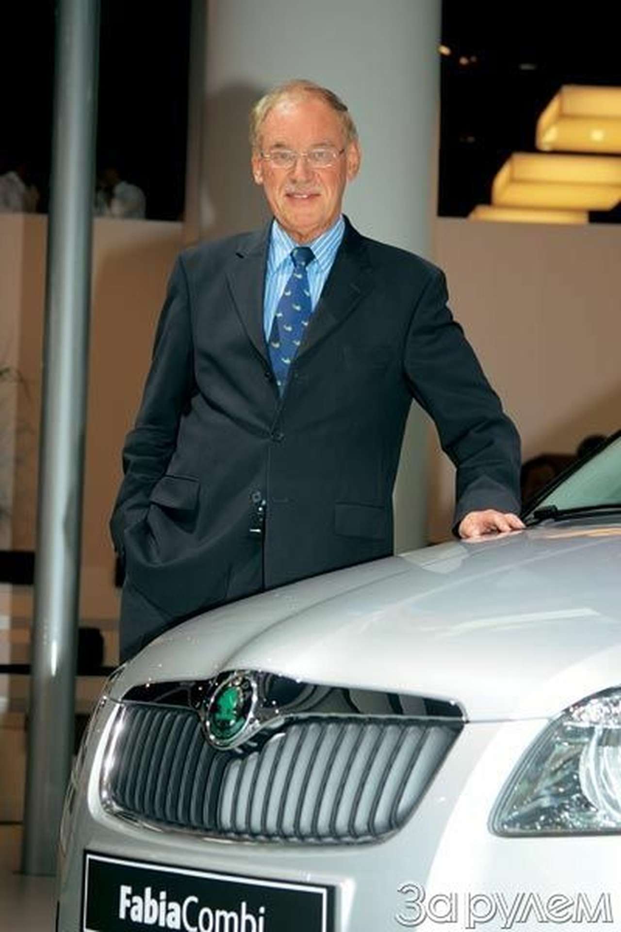 «Шкода»: осенний старт