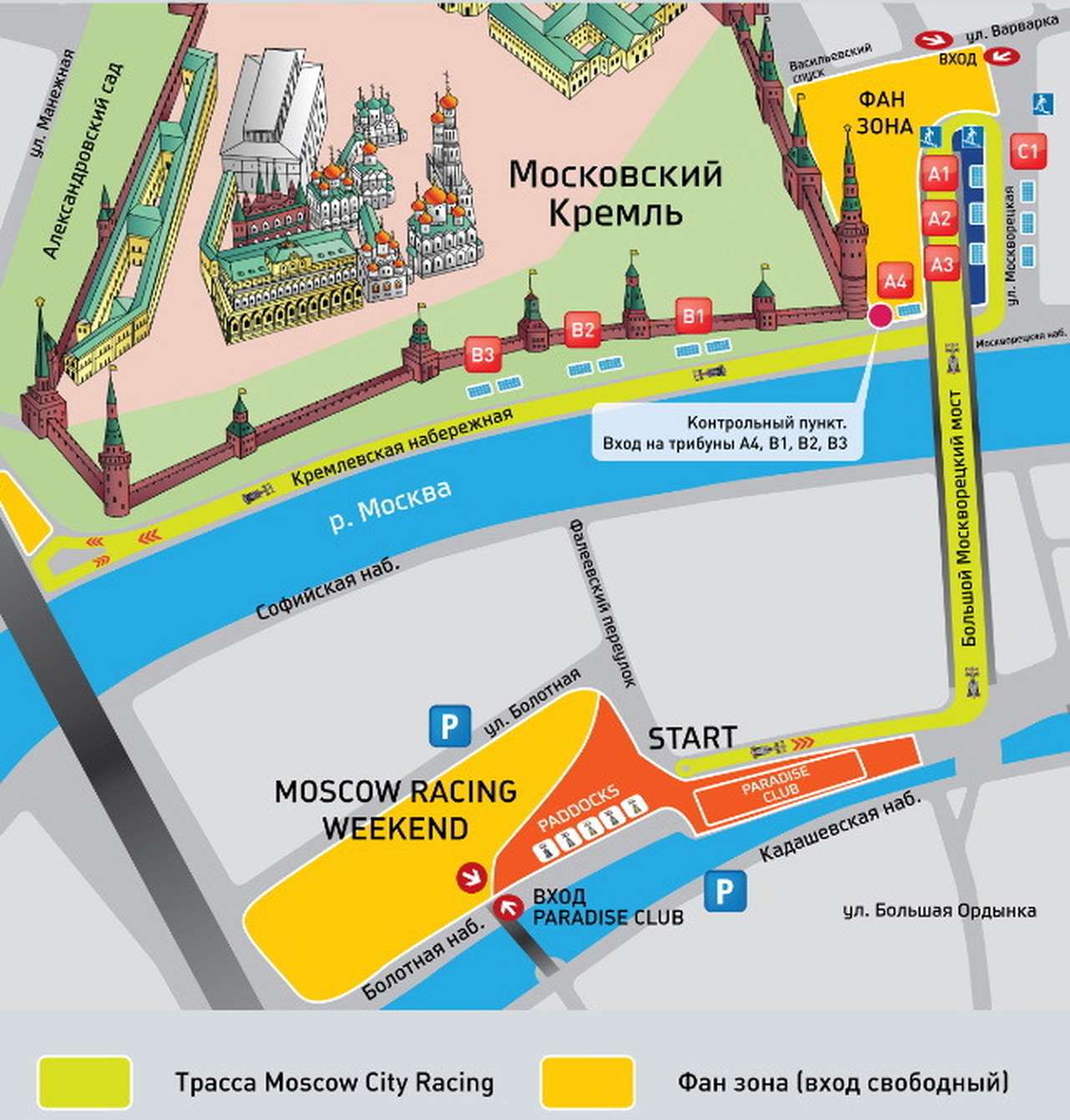 В выходные движение в центре Москвы ограничат из-за болидов F1 