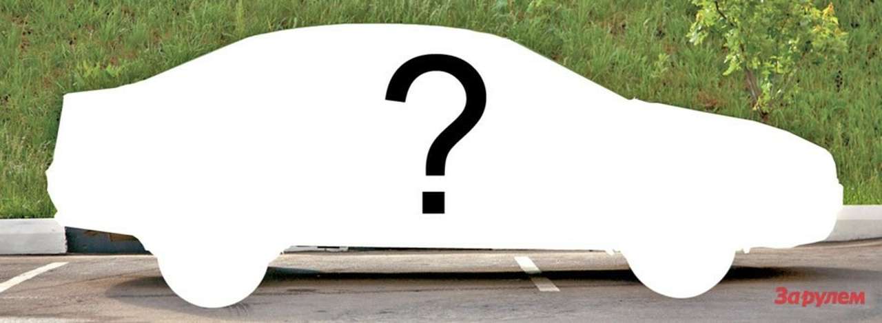 Между Францией и Китаем: 60 часов «За Рулем»