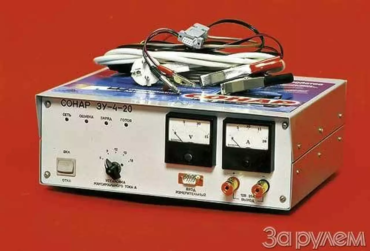 Заряжает и компенсирует