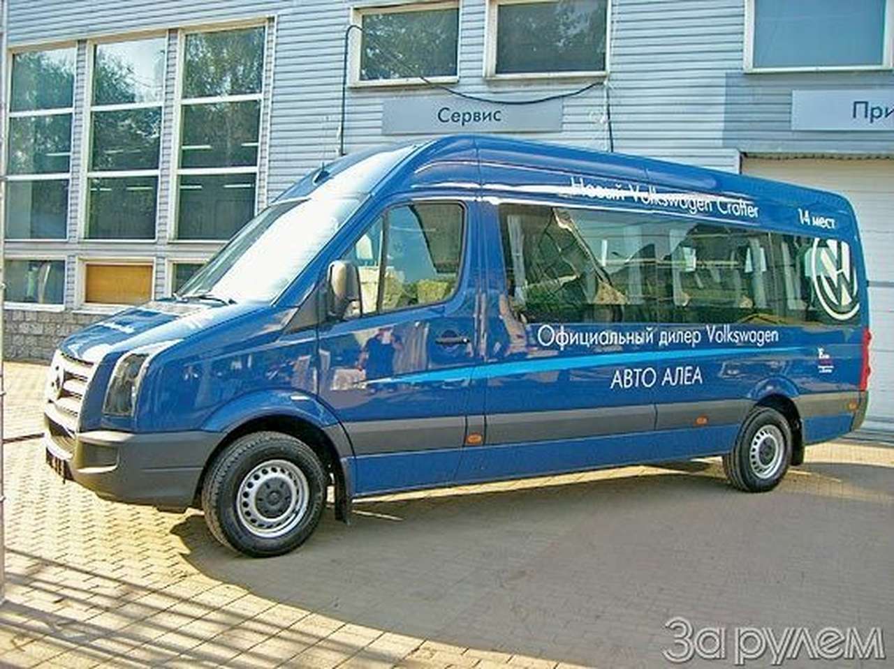 «Ремесленник»