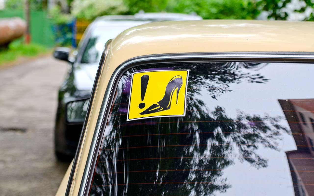 Туфелька им не угодила! Смешные наклейки хотят запретить