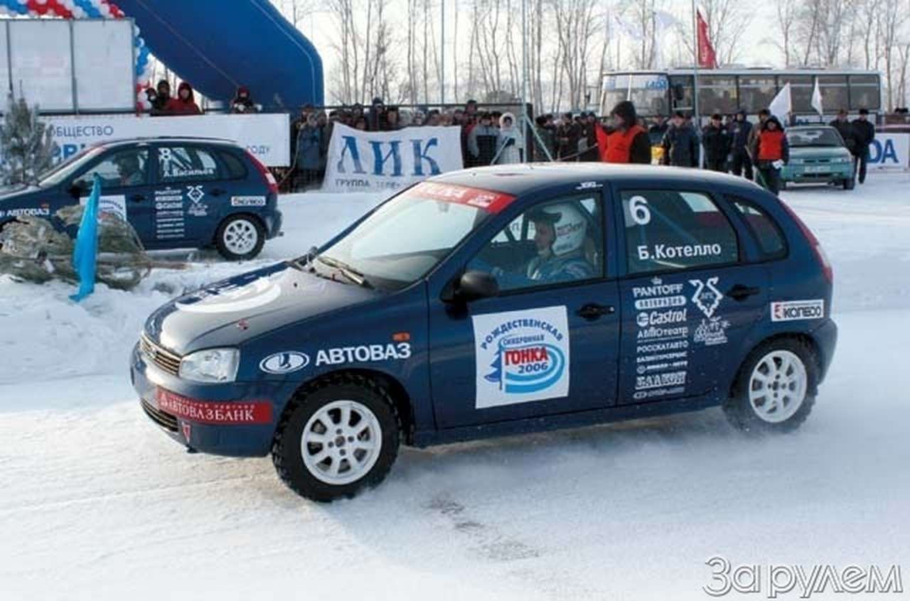 Lada Kalina. Не только для салонов!