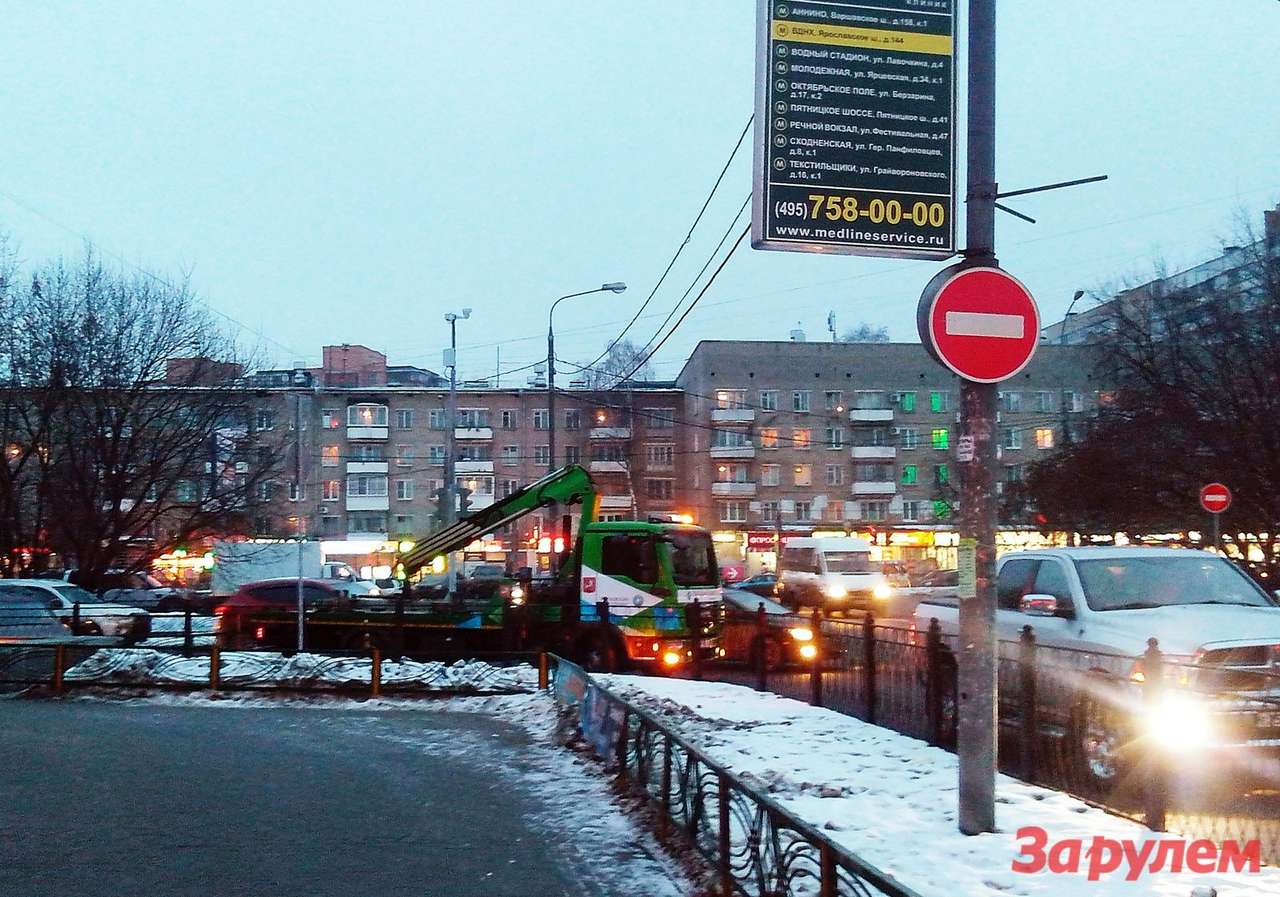 Депутаты придумали штраф для эвакуаторов