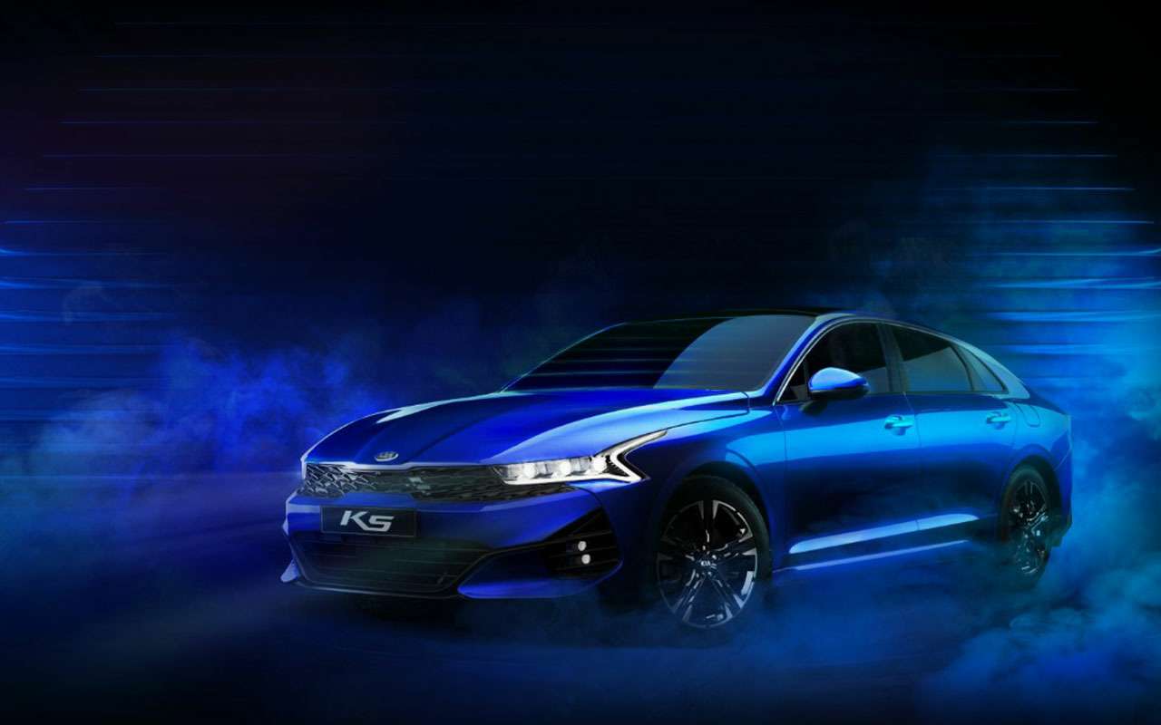 Презентация российской версии Kia K5 пройдет онлайн