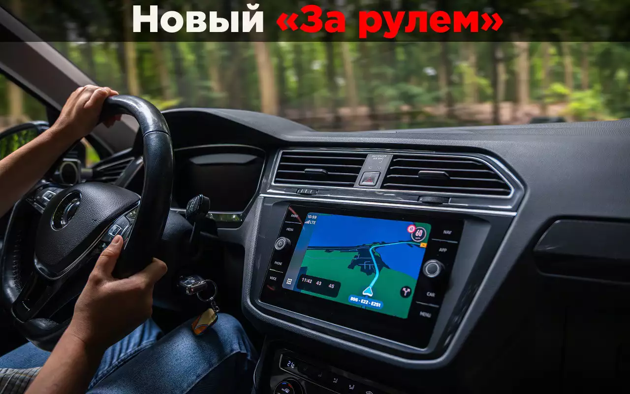 Как покрышки вдруг стали шинами и почему «евробензин» — просто громкое слово
