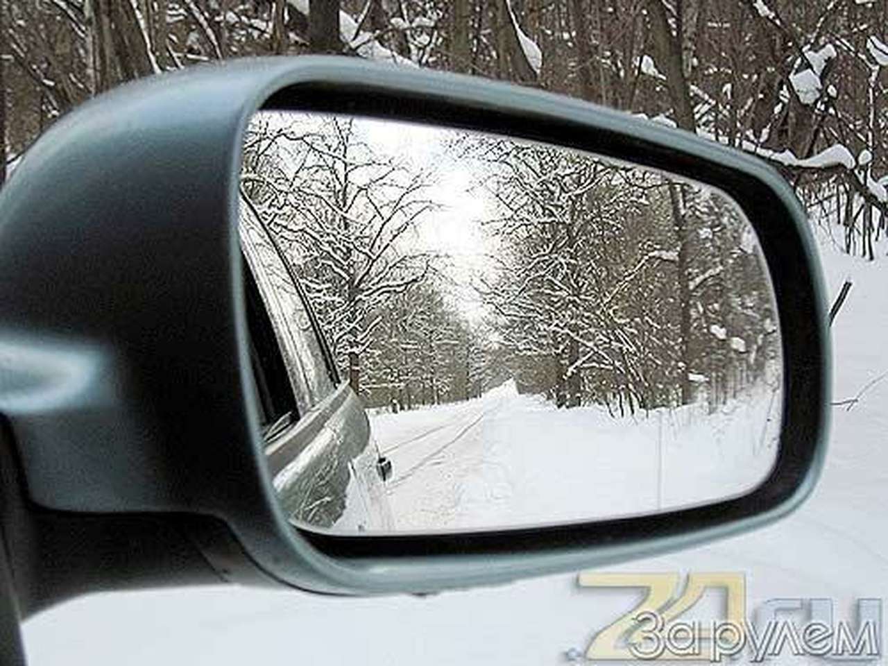 Гляди в оба!