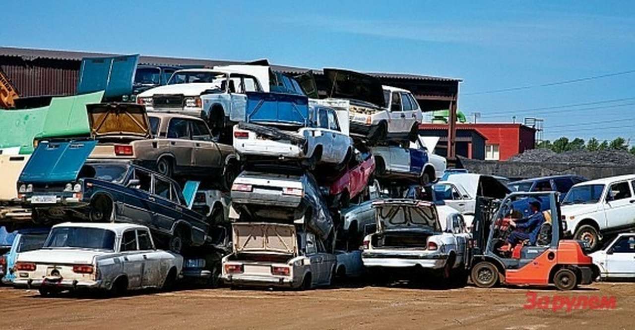 Евросоюз предложил России снизить утилизационный сбор