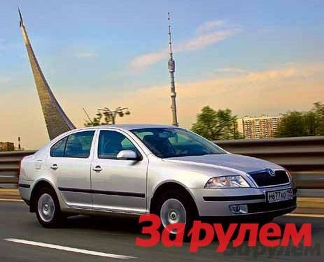 Бортжурнал: Первый номер