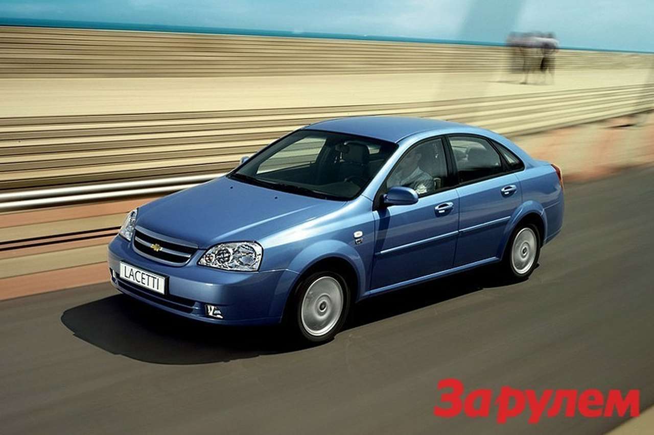 Chevrolet Lacetti еще выгоднее