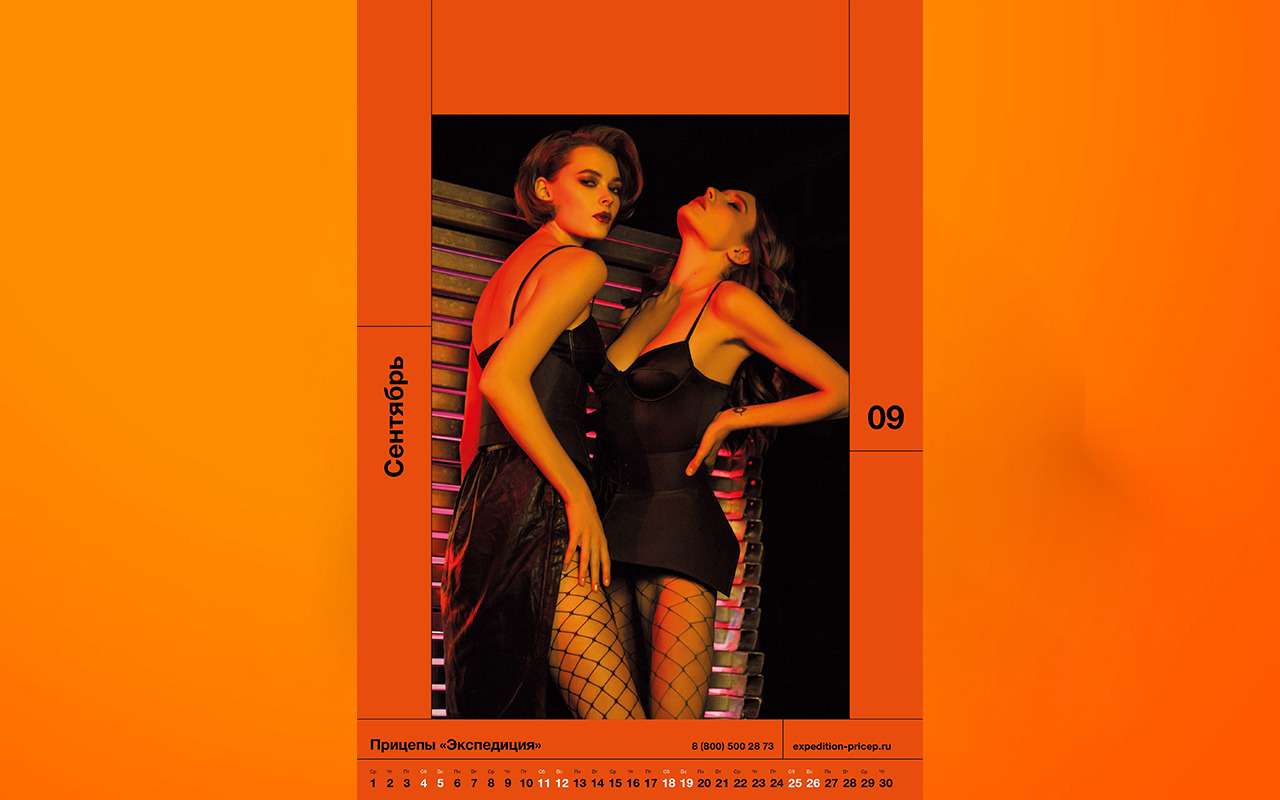 Календарь «Экспедиция»: ночная жизнь завода прицепов