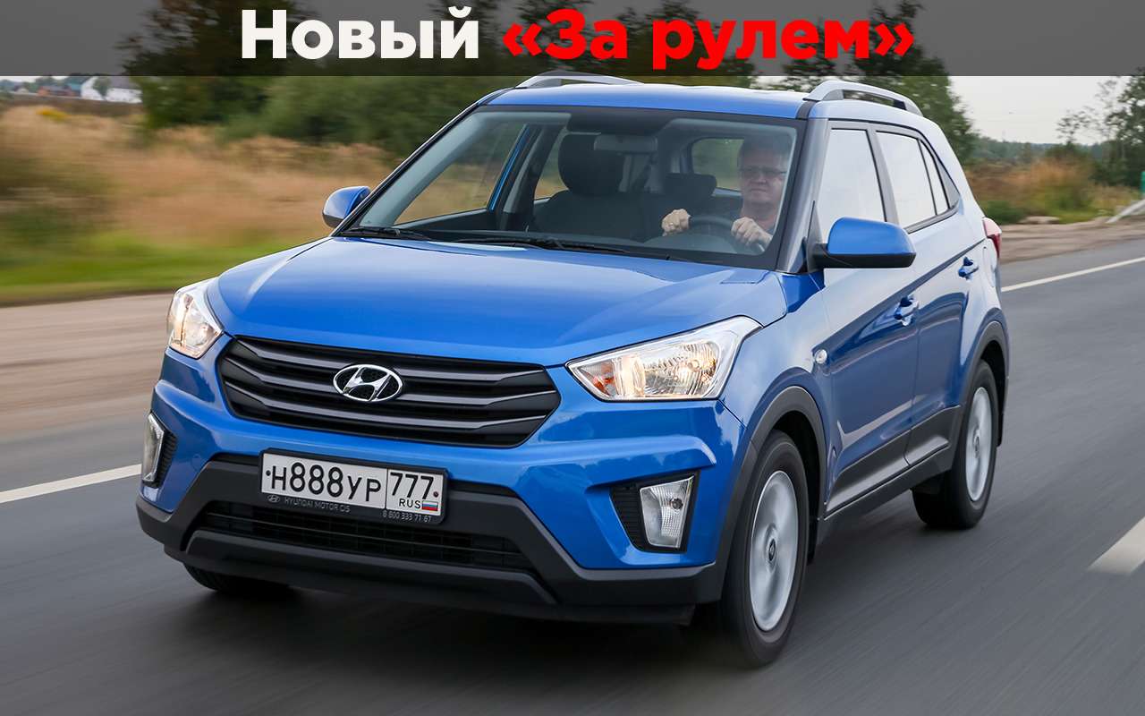 Hyundai Creta б/у — главные «косяки»