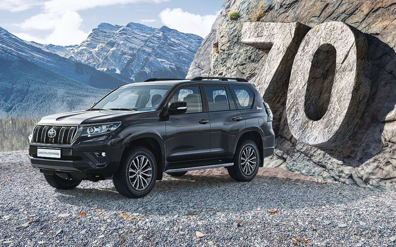 Land Cruiser Prado: новая версия и цена