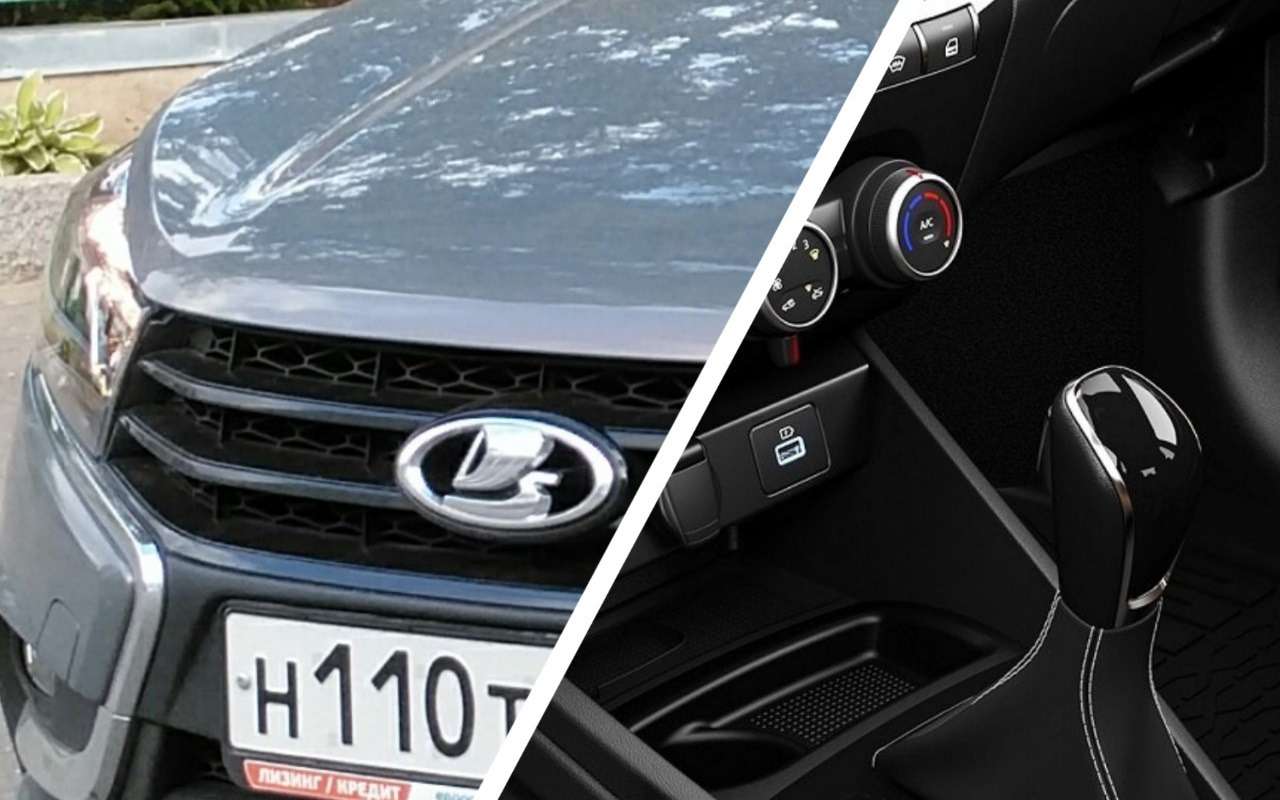 Ждут ли россияне Весту с вариатором? Вот что показал опрос!