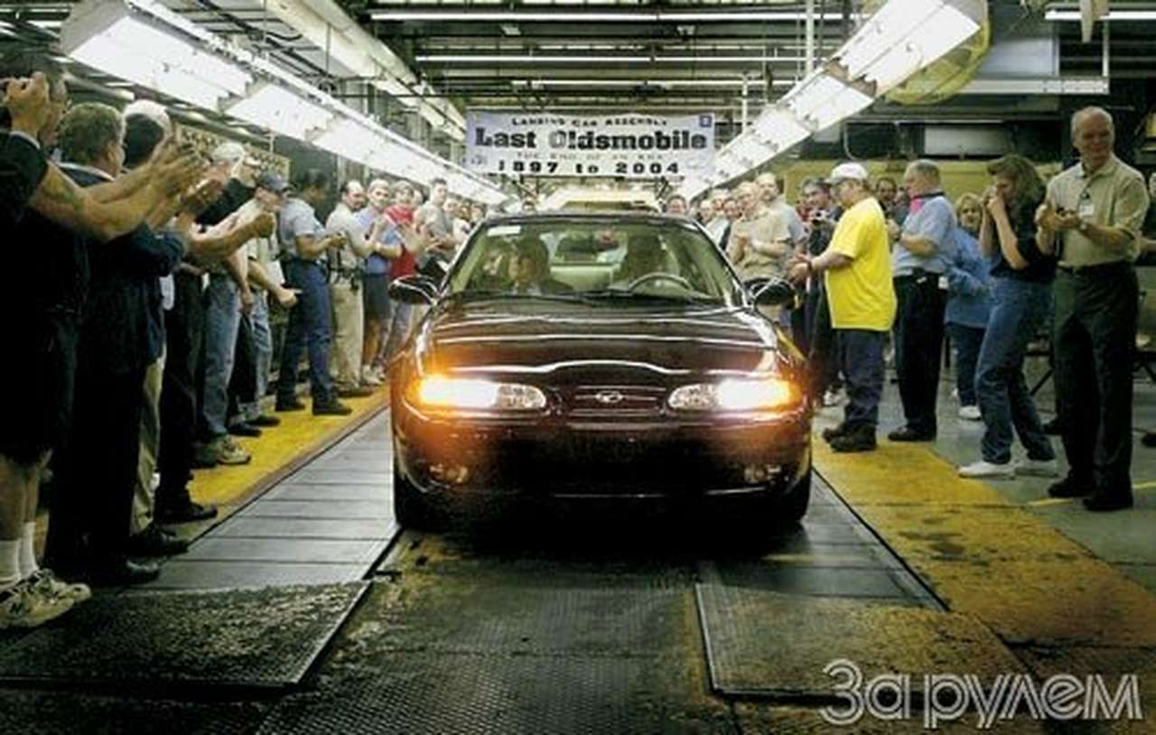 Уступи дорогу