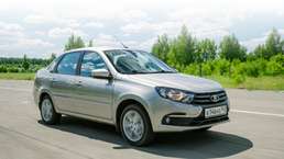 На АВТОВАЗе рассказали, что будет с ценами на Lada Granta