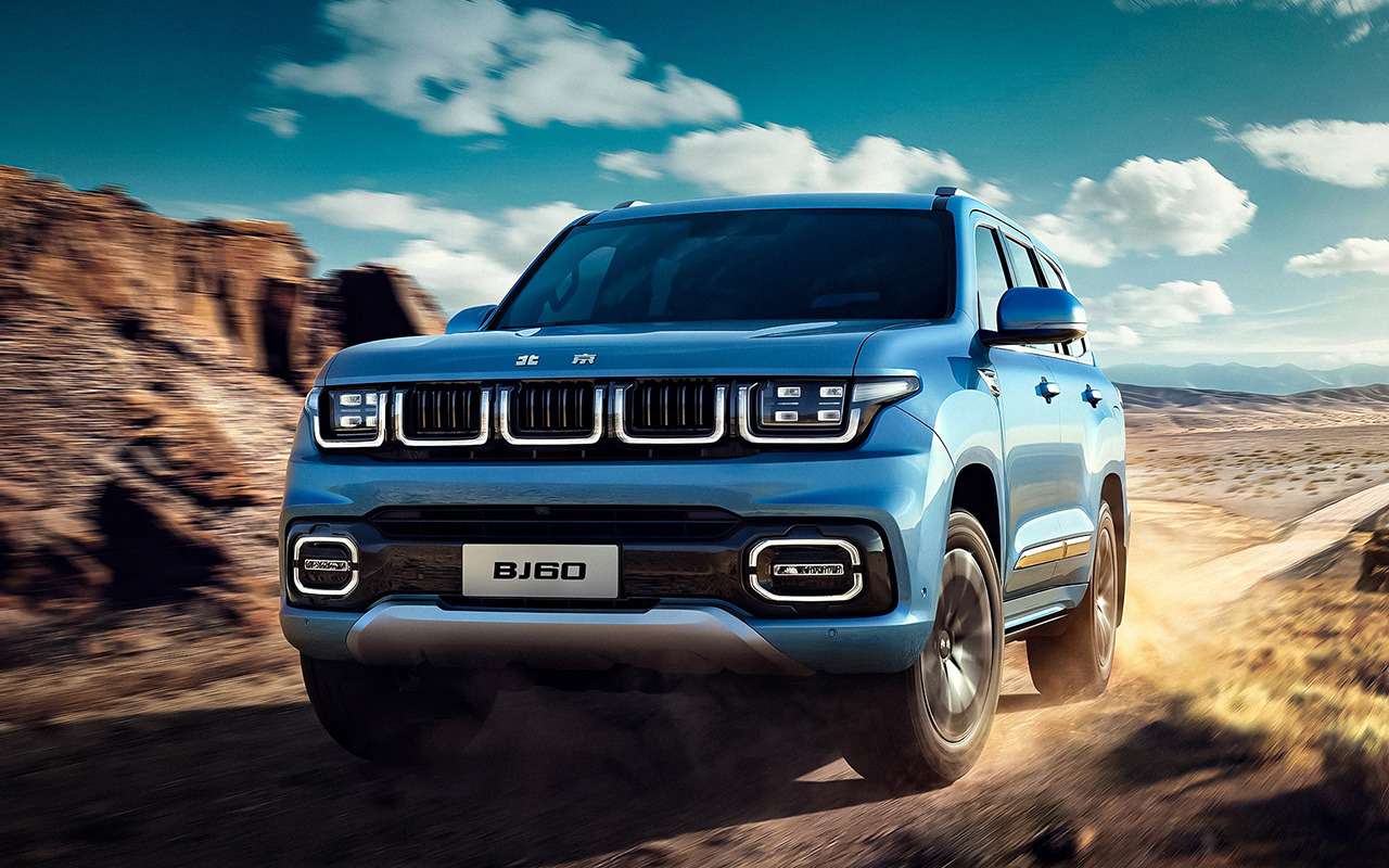 BAIC BJ60