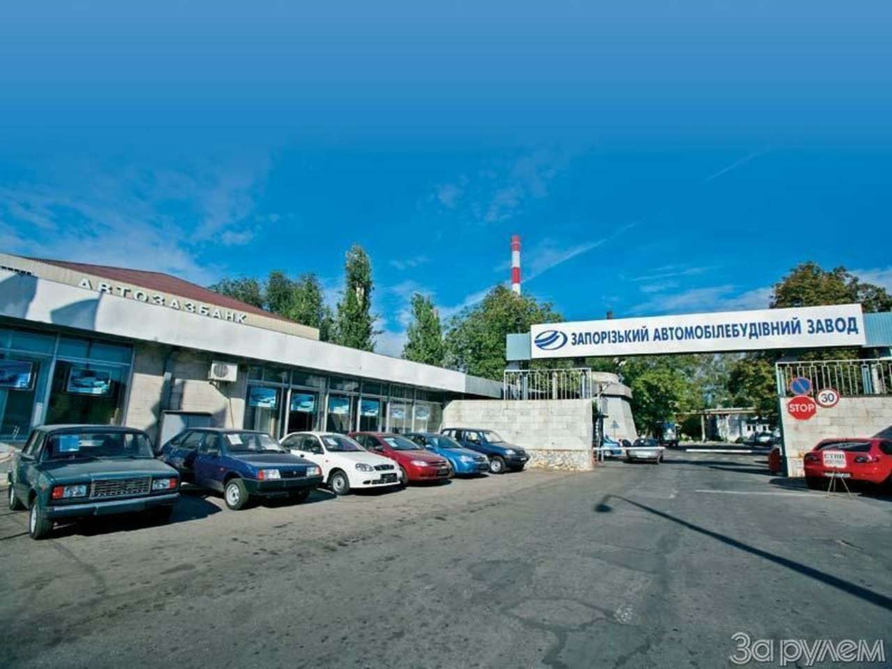 Сколько эмблем у завода?