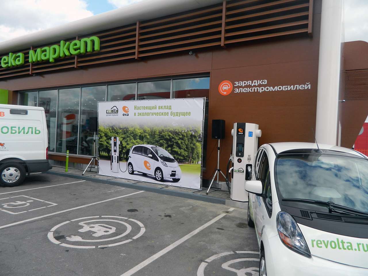 На АЗС установили первую станцию электрозарядки 