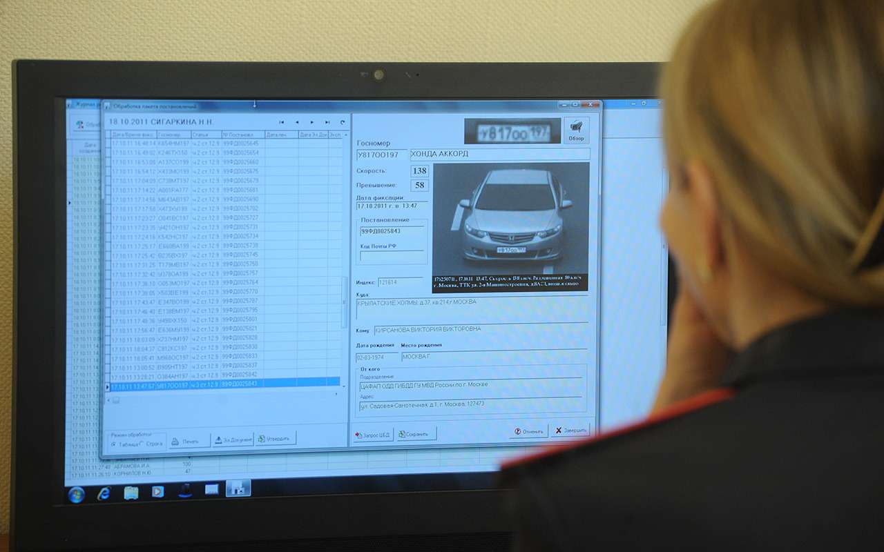 В Госдуме не видят ущемления прав в списании штрафов ГИБДД с карт автовладельцев