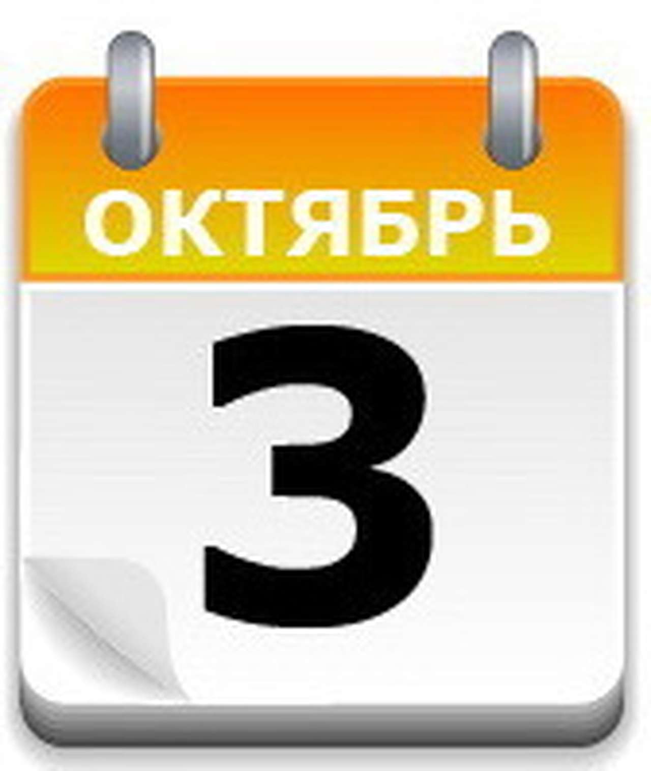 Российский Focus