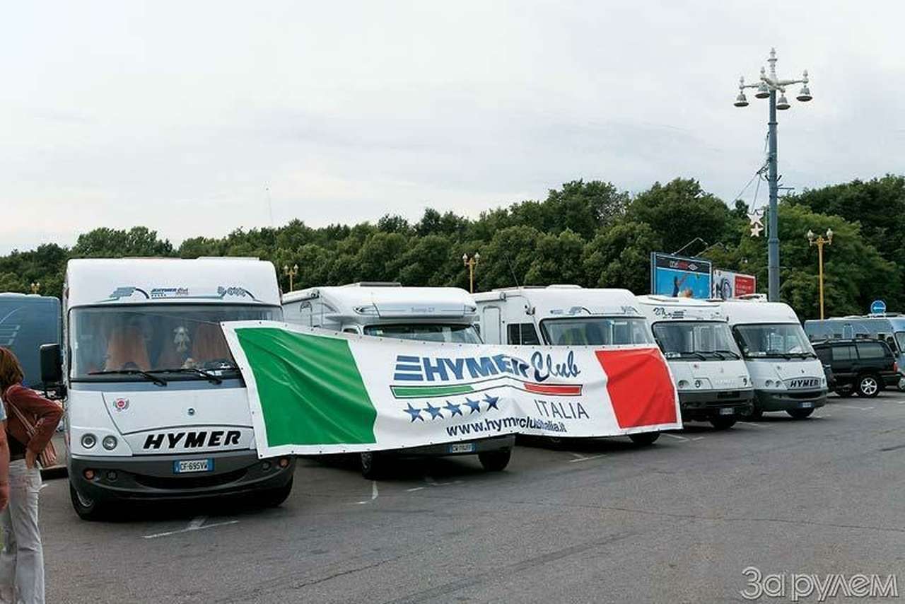 Большой тур