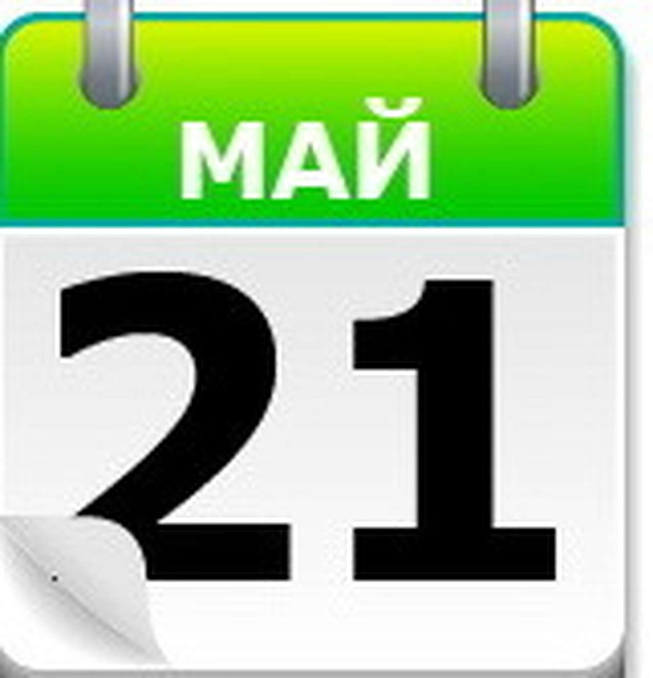 «Волга» по интернету