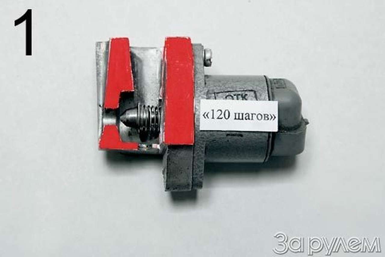 Ни минуты покоя