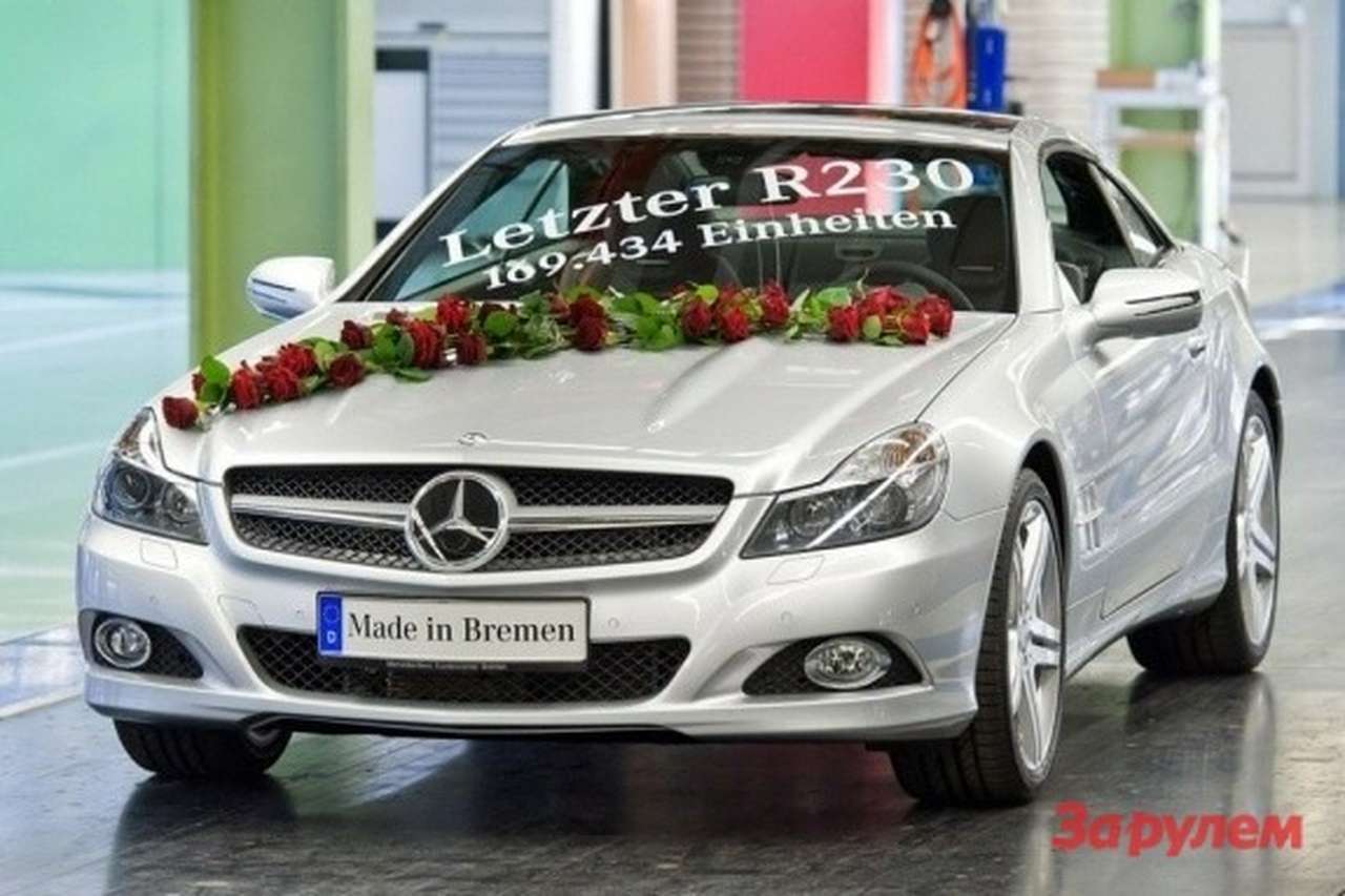 Сборочную линию в Бремене покинул последний Mercedes SL R230