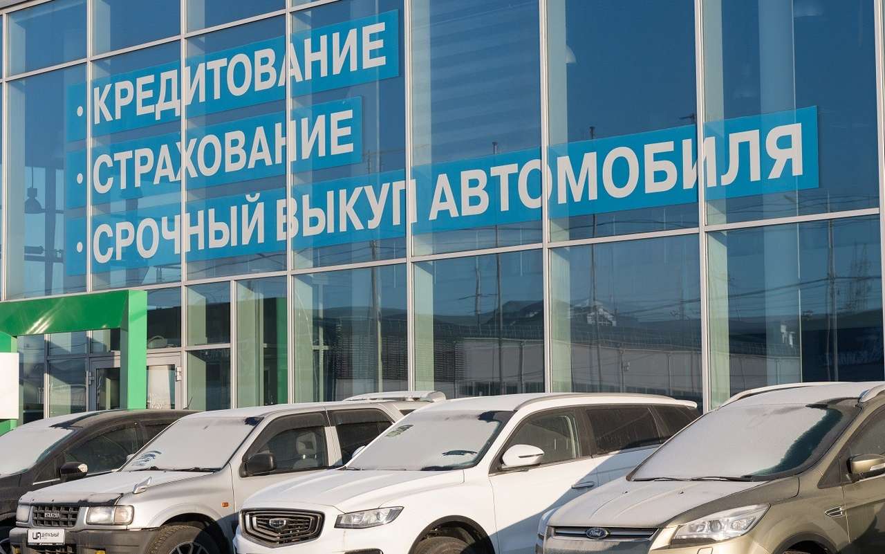 Рынок автокредитования в 2025 году существенно просядет