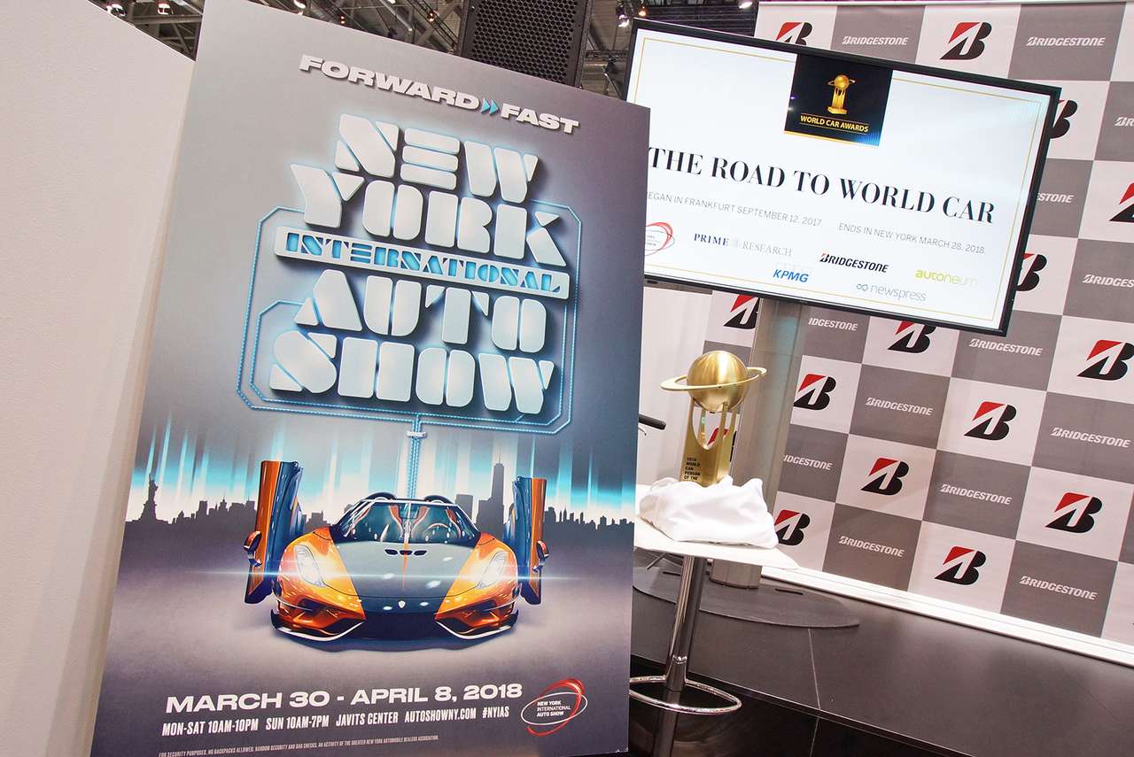 Назван «Всемирный автомобиль 2018 года»