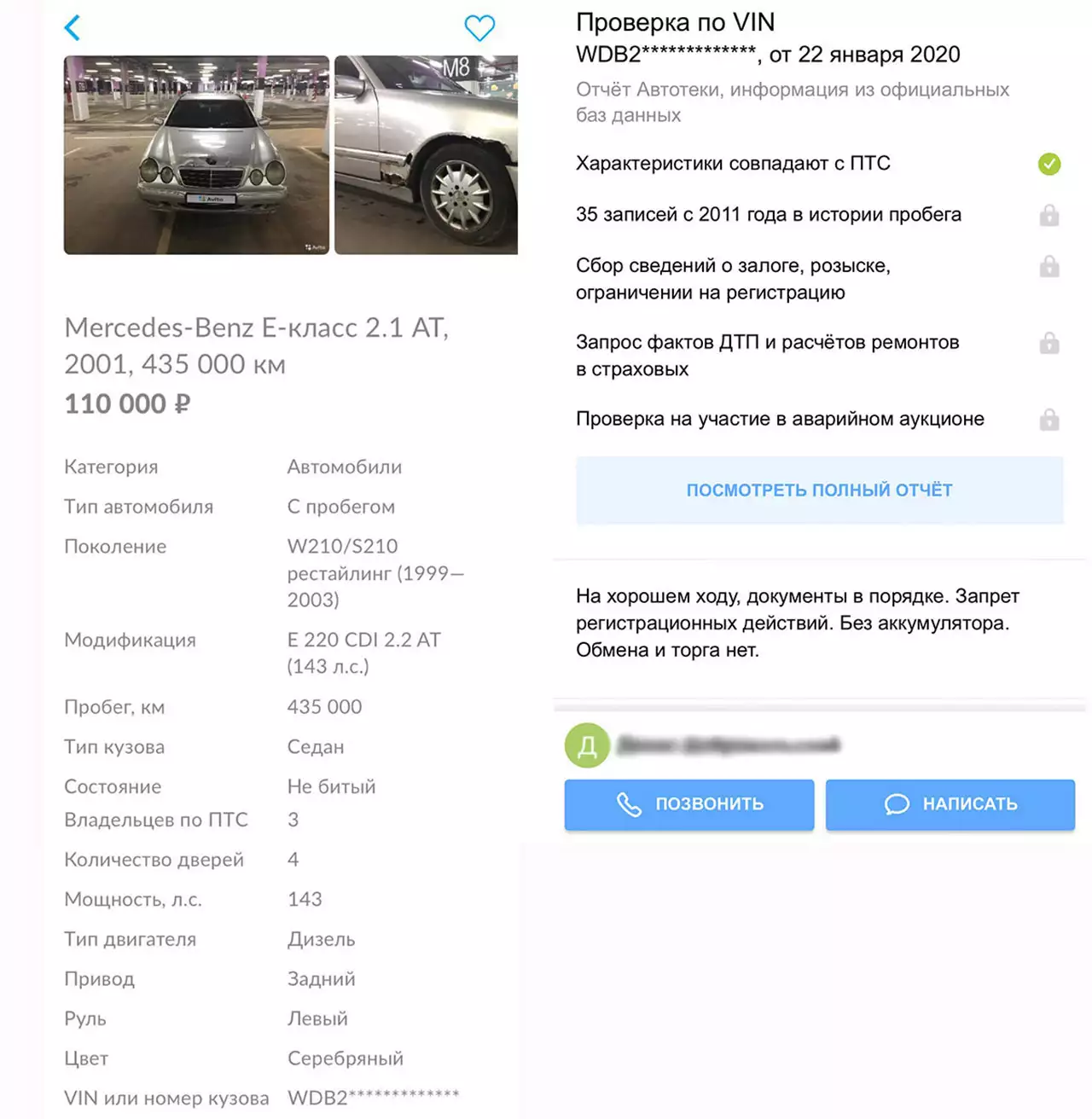 Photos АВТО В ЗАПРЕТЕ НА РЕГИСТРАЦИОННЫЕ