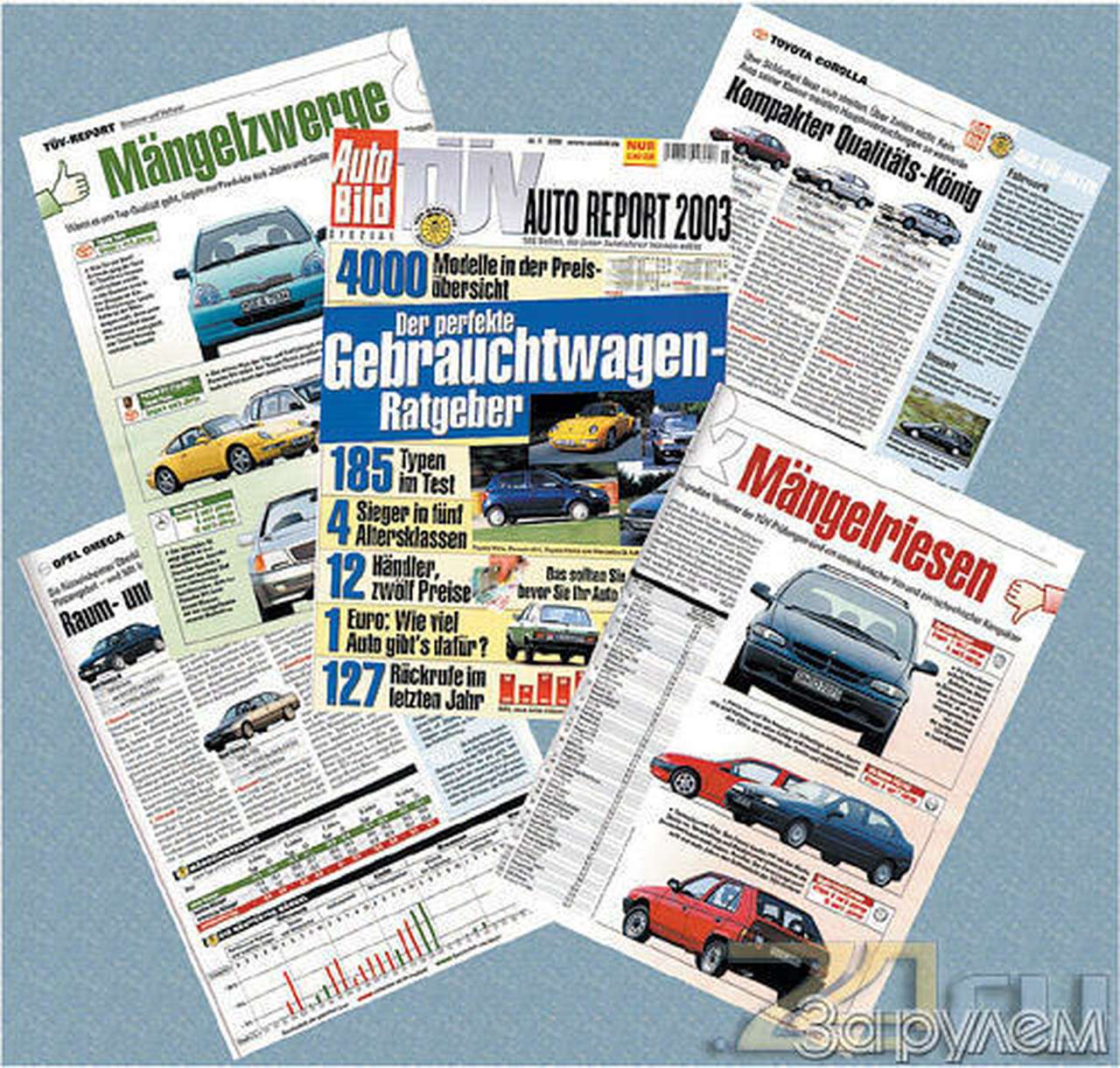 TUV 2003 - рейтинг надежности иномарок