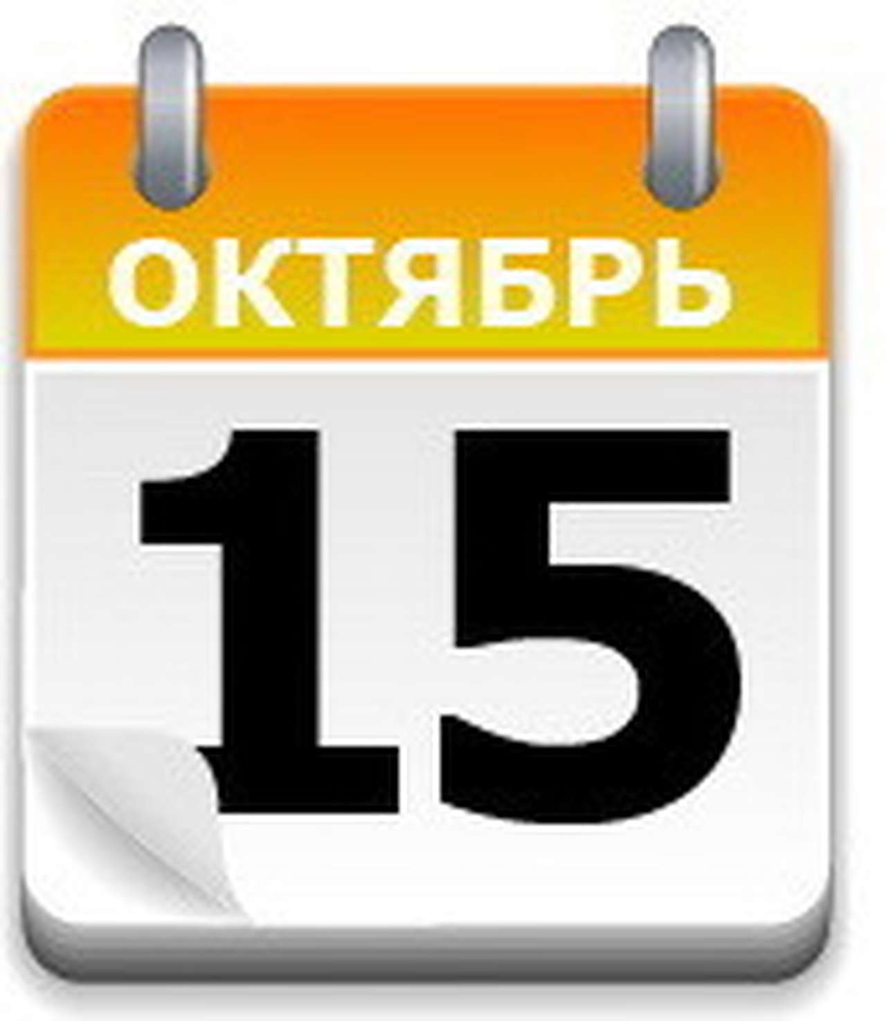 Быстрее звука